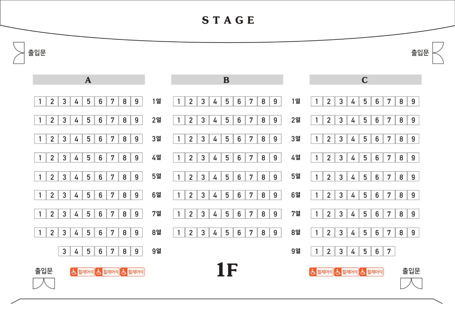 Seat Map